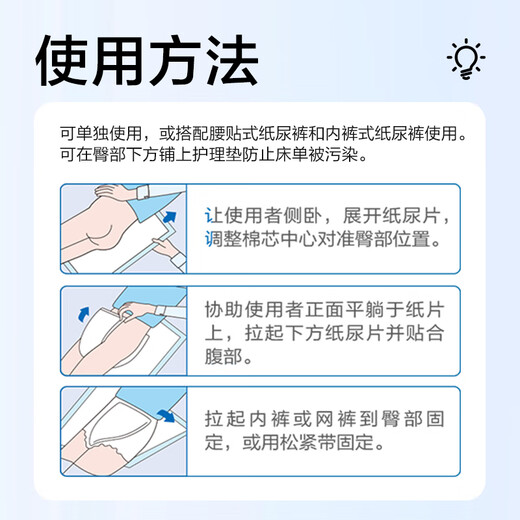 Reliable (COCO) absorbent adult diapers 160 pieces (size 72*27cm) three-dimensional leak-proof maternal diapers for the elderly