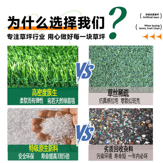 Duoxiu, artificial lawn carpet, plastic fake turf, artificial turf balcony, outdoor artificial turf, kindergarten fake turf, 2cm special grade raw material spring grass, 2 meters wide, take a few pieces to get a few meters, high grade