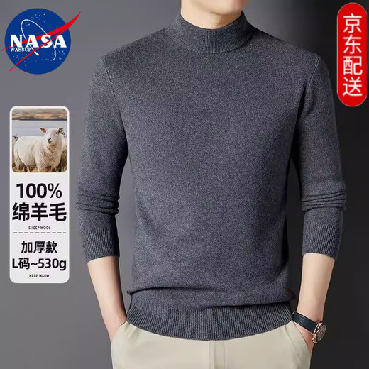 Nasawassup heavyweight 600g 100% wool sweater for men half turtleneck winter new thickened warm knitted sweater for men fashion gray XL recommended 130-155Jin Jin equals 0.5kg