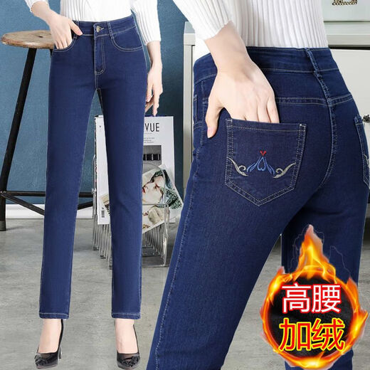 Luo Meng winter velvet jeans for women new high-waisted velvet trousers for middle-aged and elderly people straight leg warm women's trousers thickened velvet A201 style dark blue 27 pants waist 2 feet