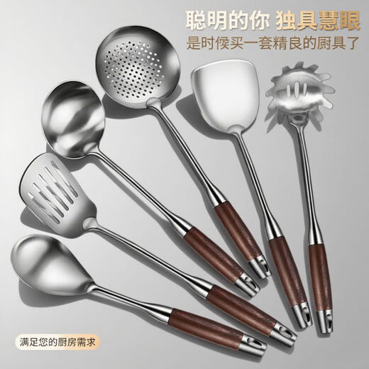 Pupan stainless steel soup spoon, large soup spoon, porridge spoon, long handle frying spoon, thickened kitchen utensils, spatula wood series, thickened