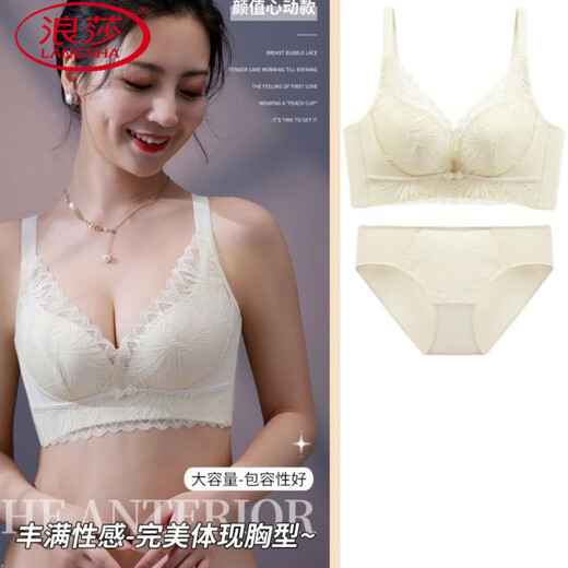 LangSha (LangSha) bright red underwear set wedding new style beautiful back small chest push-up sexy adjustable bra latex cotton medium thick fragrant green set 80B 36