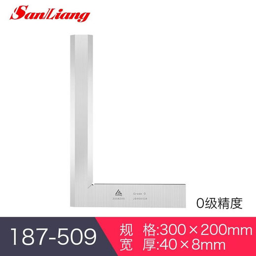Haliang Japanese three-measure knife-edge angle ruler high-precision blade-edge ruler 90-degree angle ruler stainless steel right angle 50-300mm 187-509300*200mm