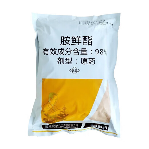 Zheng's Chemical 98% Sodium Nitrophenolate Original Powder Plant Growth Regulator Rooting and Seedling Agricultural Synergy Growth-Promoting Regulator 98% Amino Fresh Fat 1KG