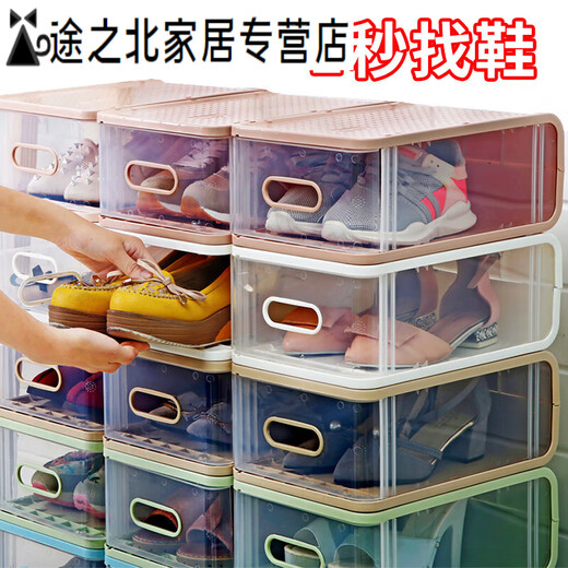 Hard plastic transparent drawer-type shoe box dust-proof shoe storage box artifact shoe rack shoe cabinet acrylic basic model within 42 yards ivory white 8 pieces