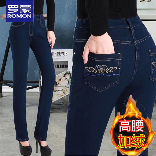 Luo Meng winter velvet jeans for women new high-waisted velvet trousers for middle-aged and elderly people straight leg warm women's trousers thickened velvet A201 style dark blue 27 pants waist 2 feet