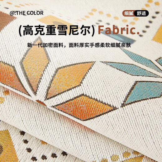 Zichen sofa cushion is suitable for all seasons, 2025 new chenille sofa cushion, anti-slip, high-end leather sofa special cushion, Sicily-white (skin-friendly chenille, wear-resistant and non-grabbing) 70*150cm (two people)