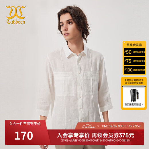 卡宾（CABBEEN）【100%亚麻】商场同款七分袖衬衫男2024夏季新款轻薄 米白色12 L /175/50
