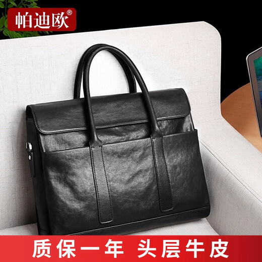 PADIEOE cowhide briefcase men's business handbag 16-inch computer bag genuine leather large-capacity men's bag business trip document bag vegetable tanned leather large (size 40*31.5*10cm) 16 inches