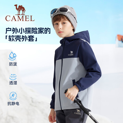 Camel Children's Jacket Soft Shell Jacket Windproof Plus Velvet Warm Autumn and Winter Outdoor Casual Tops for Middle-aged and Older Boys and Girls
