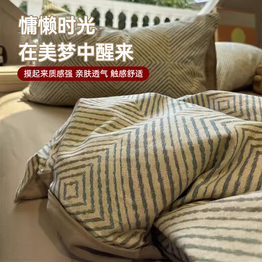 MUJI 100% cotton bed four-piece set 1.5/1.8m bed cotton bed sheet quilt cover four-piece quilt cover 200x230cm