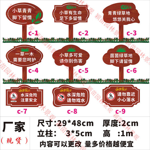 Customized anti-corrosion wood billboard bulletin board introduction sign guide sign flower sign prompt sign 30*20 ready stock