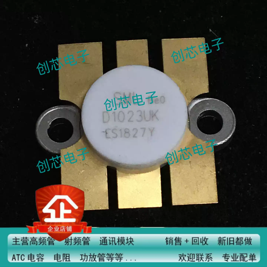 BLW77 high frequency radio frequency power field effect tube amplifier communication module semiconductor integrated circuit chip default