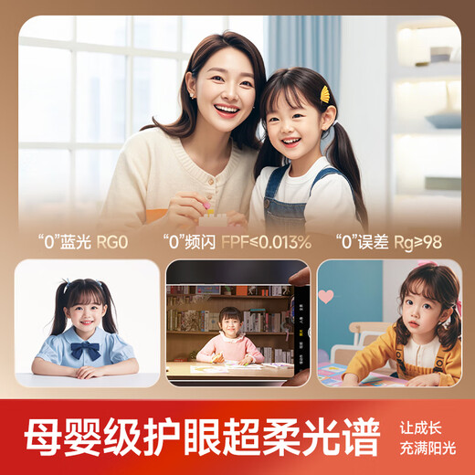 HP ceiling lamp living room headlight three-room and two-living room Puri eye protection smart Nordic style Zhongshan Zhenzhi light package installation