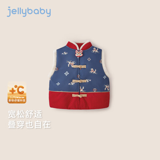 JELLYBABY Retro all-print plus velvet Tang suit vest 25 new winter style boys' Tang suit vest antibacterial middle children