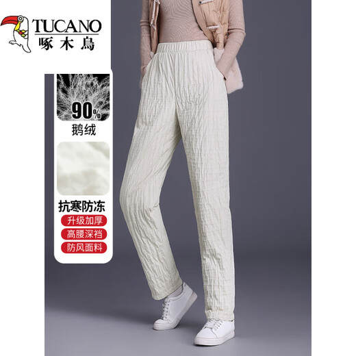 Woodpecker Down Pants Women's Outerwear New Middle-aged Fashion Straight Goose Down Pants Thick Mom Winter Wear Warm Trousers Light Pink (Free) Thin M Recommended 80-110Jin Jin equals 0.5 kg