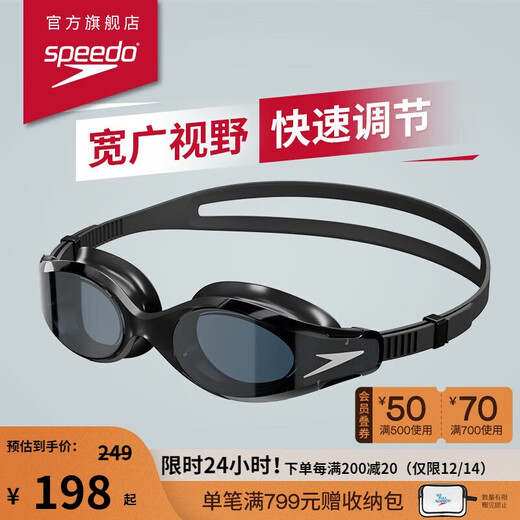 Speedo swimming goggles Hydrososity2 generation soft fit wide field of view anti-fog swimming goggles for men and women, black/grey
