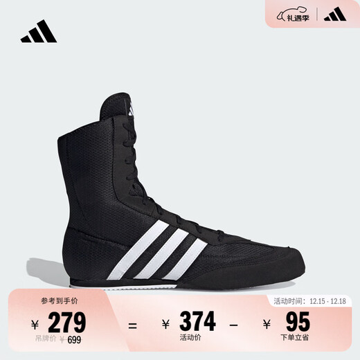 Adidas BOX HOG 2 boxing sneakers Adidas official FX0561 black/white 40