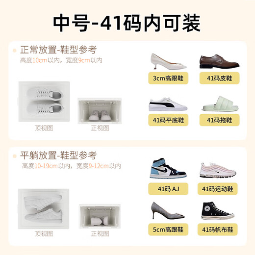 LINGX BOX Sporadic Box Transparent Shoe Box Drawer Storage Box Thickened Large Shoe Rack Shoe Artifact Storage Cabinet Simple Shoe Cabinet Storage Box Ivory White Thickened Medium 1 Pack
