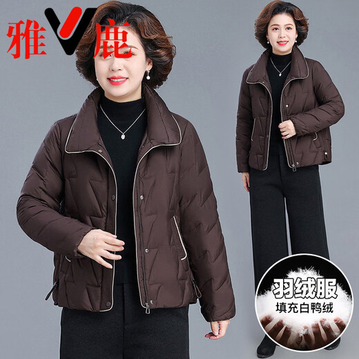 Yalu Light and Thin 2026 Middle-aged Mom Winter White Duck Down Down Jacket Temperament Looks Young, Middle-aged and Old Women Autumn and Winter Jacket Brown_Freight Insurance_Quality Guarantee L_Recommended 85-105Jin Jin equals 0.5 kg