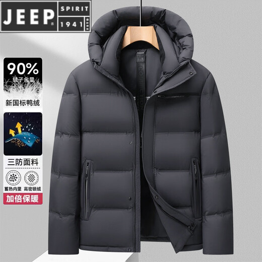 JEEP SPIRIT thickened men's down jacket winter outdoor cold-proof and warm down jacket 90 white duck down new national standard three-way fabric black M 170