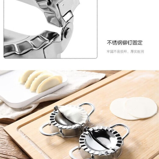 Home KATEI STORY Japanese Dumpling Maker 304 Stainless Steel Dumpling Making Artifact Food Grade Dumpling Mold Special Gadget for Dumpling Clip Dumpling Maker - Diameter 7.5cm 1 Pack