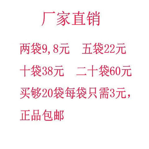 OIMG feed additive for pigs 920 Mengchi Meng Chang 920 trace element premixed feed for pigs 2 packs price 9.8 yuan