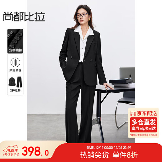 Shandubila professional suit suit for women spring and autumn formal suit jacket wide-leg trousers interview two-piece set black S