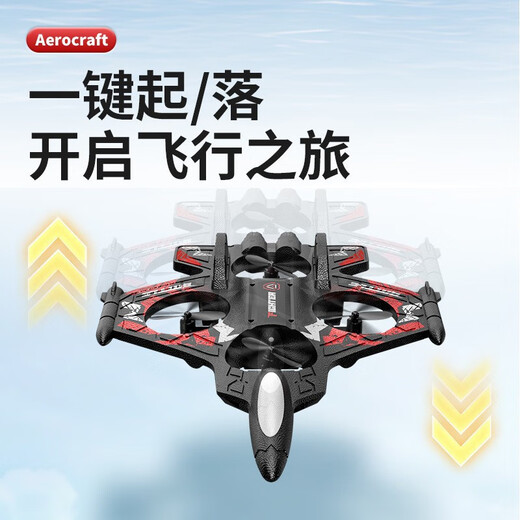 Neues ferngesteuertes Flugzeug, sturzsicher, Hochrotorjäger, Kindermodellflugzeug, vierachsige Drohne, Spielzeugschaumflugzeug, X92-Schaumdrohne, einzelne Fernbedienung, rot, Werksversion einzeln elektrisch