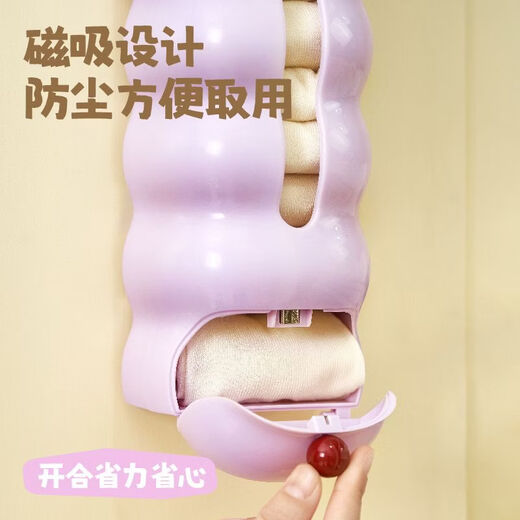 Paoyan original magnetic opening lid underwear storage box wall-mounted bedroom punch-free dustproof socks underwear storage box cream color