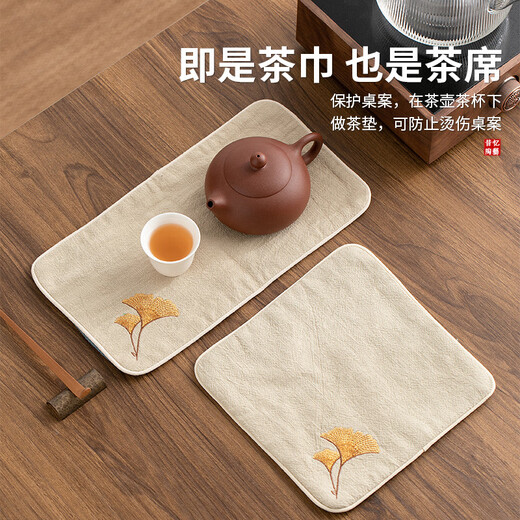Qi Yuemang carefully selected domestic products, strong absorbent tea towel cloth, tea cloth, tea mat, tea table rag, tea towel, tea cup mat, tea towel, cotton and linen tea towel rectangular (Ginkgo)