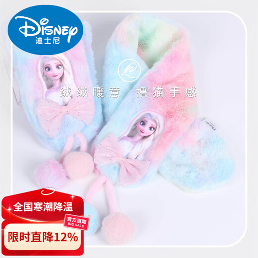Disney Autumn and Winter Scarf Girls Children's Warm Scarf Elsa Winter Coldproof Scarf Boy's Neck Cover Earmuffs Zibingxue Earmuffs + Scarf Recommended for 3 years and above