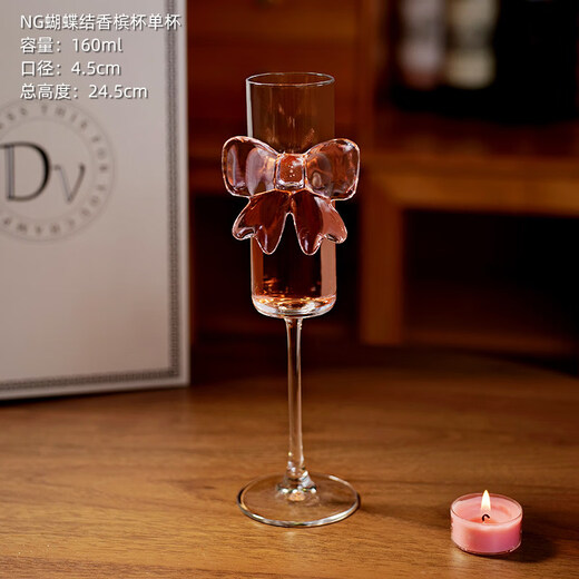 Siganu crystal champagne glass gift box high-value wine glass pair 1 butterfly champagne glass