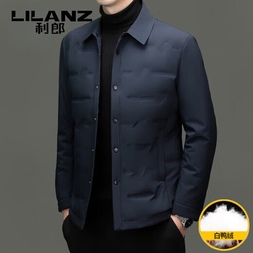 利郎（LILANZ）羽绒服男2025秋冬新款商务休闲中青年男士轻薄翻领白鸭绒外套 藏青色 M