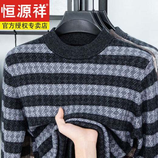 Hengyuanxiang round neck woolen sweater for men 100% pure wool thickened sweater winter warm striped knitted bottoming sweater light gray 4XL 190 (recommended 185-200Jin Jin equals 0.5 kg)