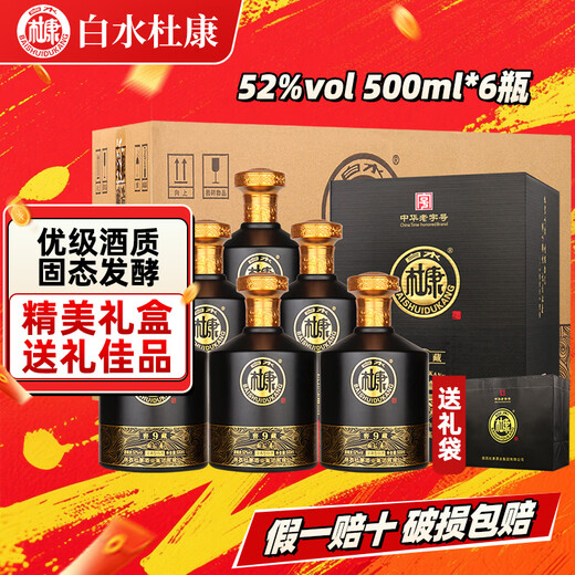 Baishui Dukang Baijiu strong-flavor solid grain wine self-drinking grain wine cost-effective holiday gift wine 52 degrees 500mL 6 bottles cellar 9
