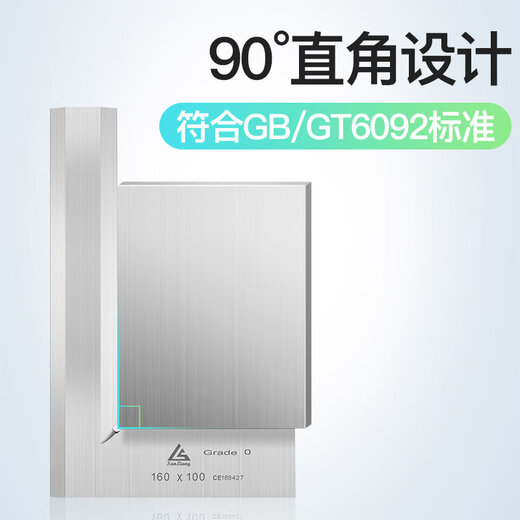 Haliang Japanese three-measure knife-edge angle ruler high-precision blade-edge ruler 90-degree angle ruler stainless steel right angle 50-300mm 187-509300*200mm