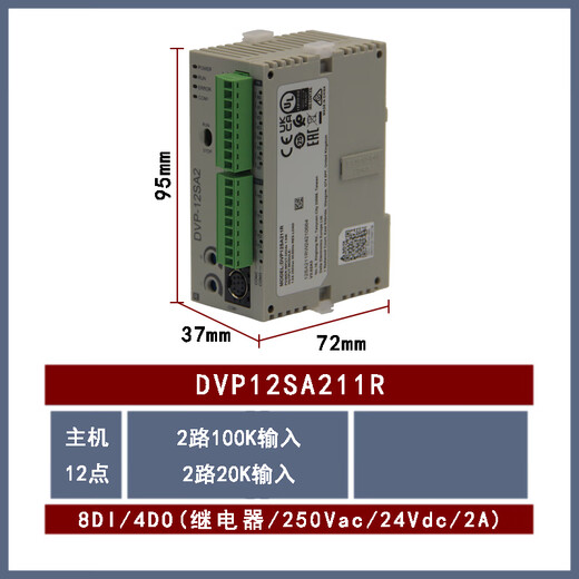 Delta PLC DVP10/12/14/20/SS/SA/SE11T/SX/211S/211R/211T DVP12SA211R