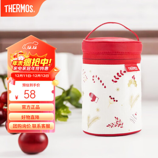 THERMOS stew pot protective cover, stew cup cover, portable take-out handle, large-capacity jar cover/cup cover, Little Red Riding Hood jar cover, 1 piece