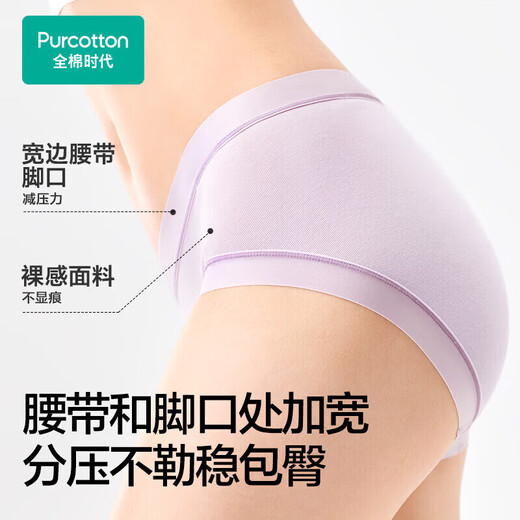 Ropa interior para mujer de la era del algodón Ropa interior para mujer 7A mejorada antibacteriana Algodón puro Vitalidad Contraste de color Pequeño círculo del arco iris Contraste Línea de color Ropa interior transpirable Mujer