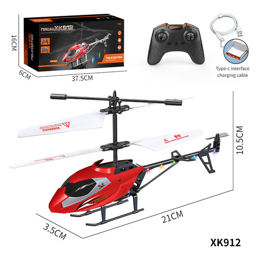 遥控直升飞机摔不烂可充电6到12岁男孩小学生玩具 911-X土豪金中文(上下左右)