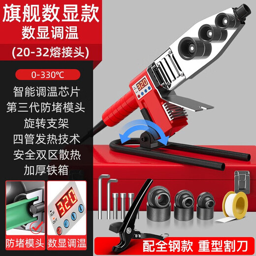 Digital display hot melt machine 32 models 3 die heads with quick-cut iron box
