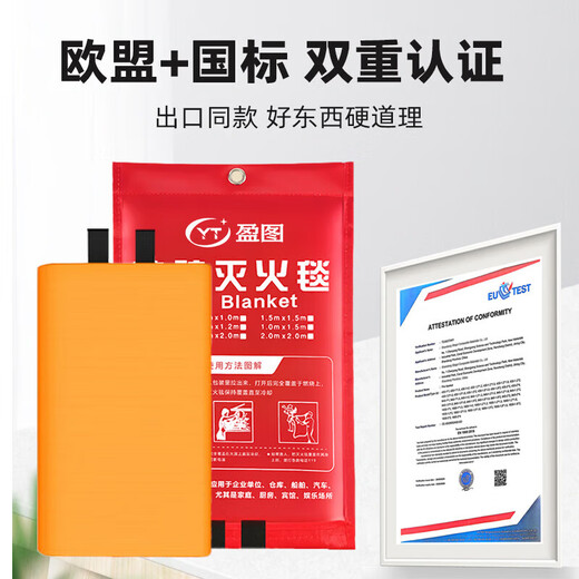 Fiberglass national standard fire extinguishing blanket kitchen home hotel office building fire escape thermal insulation flame retardant alkali-free cloth fiberglass fire extinguishing blanket 2M*2M