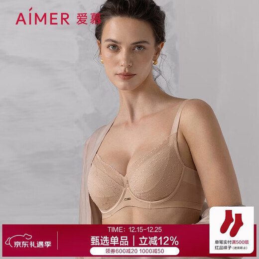 Aimer underwear women's suspension cup spring and summer thin soft steel ring simple rhyme hole bra AM13A701-80B