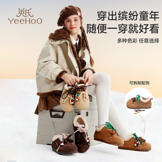 YEEHOO children's cotton shoes with velvet lining, 2025 winter thickened warm sports shoes for boys and girls, medium to large children, camel color (size is small, it is recommended to go up one size) 37 Inner length 23.4cm, suitable for feet 22.4-22.9cm long
