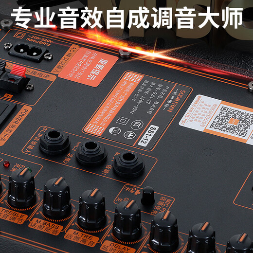 Songchuan International SS1 outdoor mobile high-power performance activities karaoke singing pull rod square dance audio wireless Bluetooth portable conference training expansion speech camping speaker 12-inch upgraded version (a pair of U-segment wireless microphones)