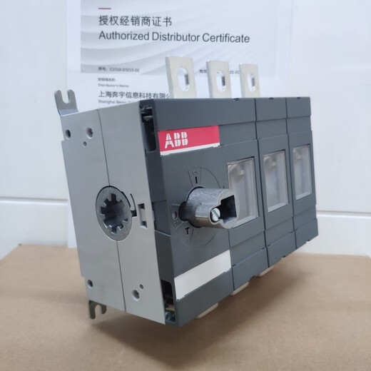 ABB isolation switch load switch cabinet door operation isolation including extension rod and operating handle