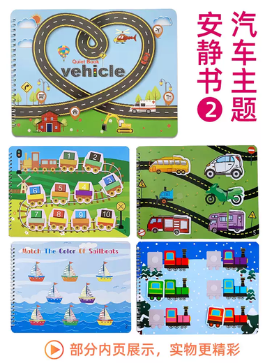 Shantou Lin Village Transportation Car Busy Baby Enlightenment Repeated Pasting Paper Book English English Early Education DIY 1 Experience Pack-Traffic Quiet Book