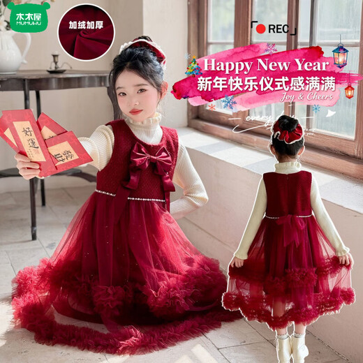 Wooden house girls velvet dress suit 2026 new children's red princess dress New Year's New Year's greetings dress skirt black sweater 160