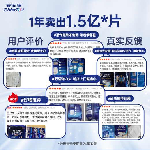 Elderjoy value-packed straight adult diaper M80 piece 48*22cm changing pad diaper for elderly men and women